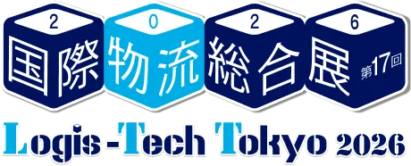 第17回 国際物流総合展 2026