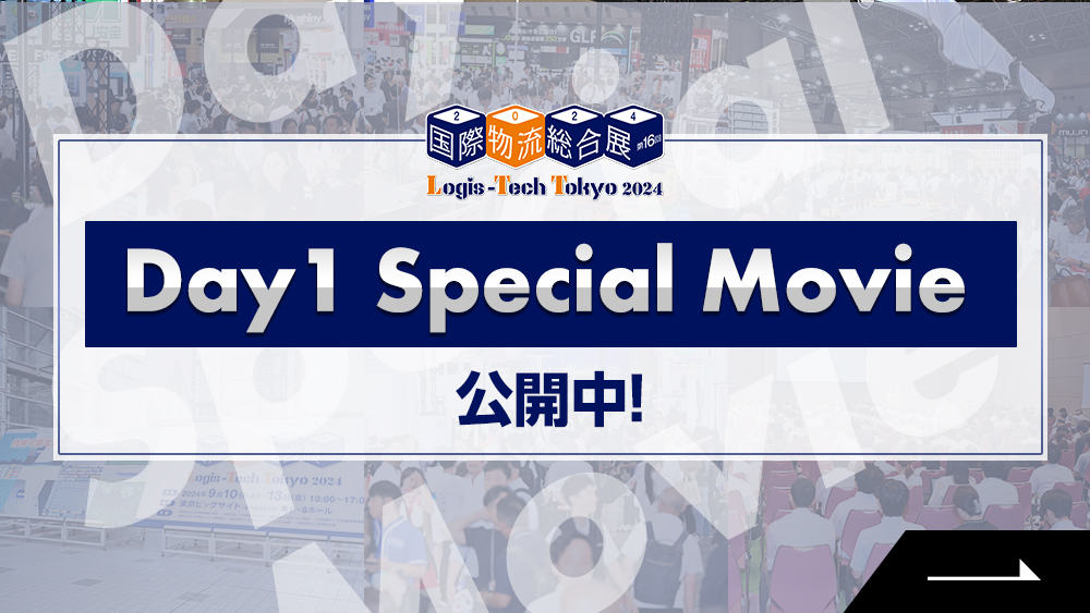 Day1 Special Movie公開中！